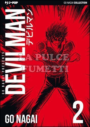 GO NAGAI COLLECTION - DEVILMAN #     2